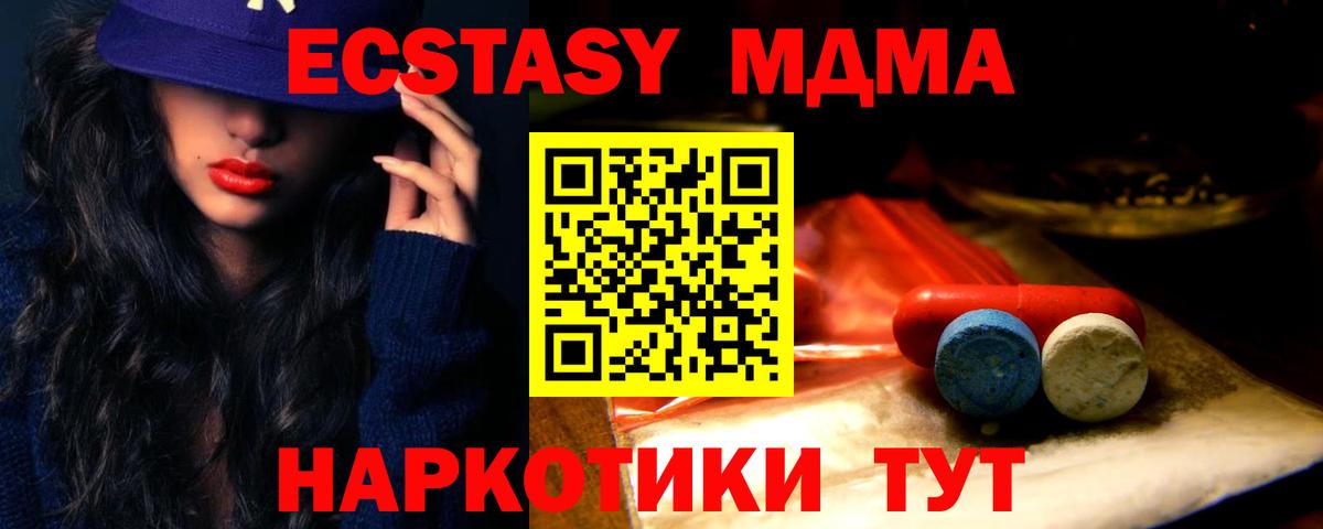 ЭКСТАЗИ бентли Москва
