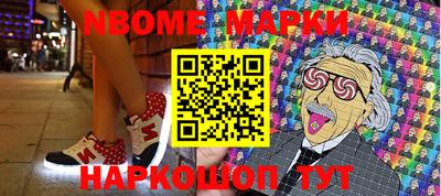 индика Отрадное