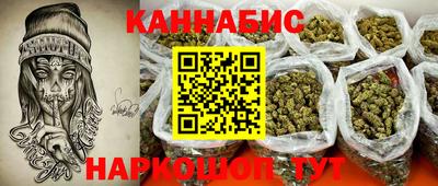 индика Отрадное