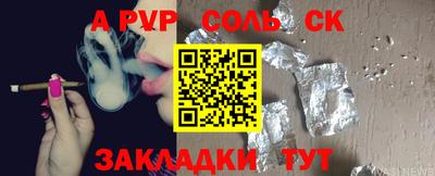 дживик Павлово