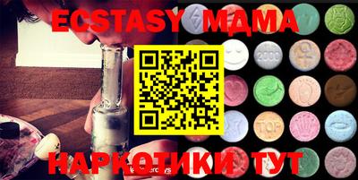 MDMA Premium VHQ Отрадный