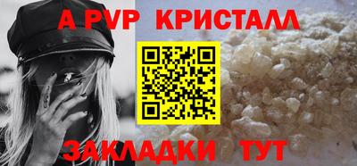 дживик Павлово