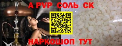 дживик Павлово