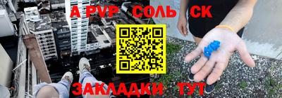 индика Отрадное