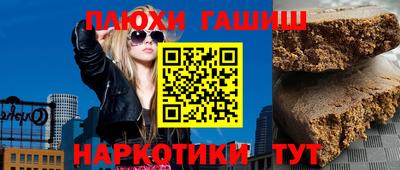 дживик Павлово