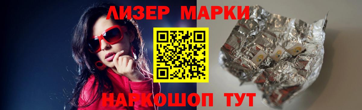 ЛСД экстази кислота  Лсд 25 экстази  Москва  Вход с VPN 