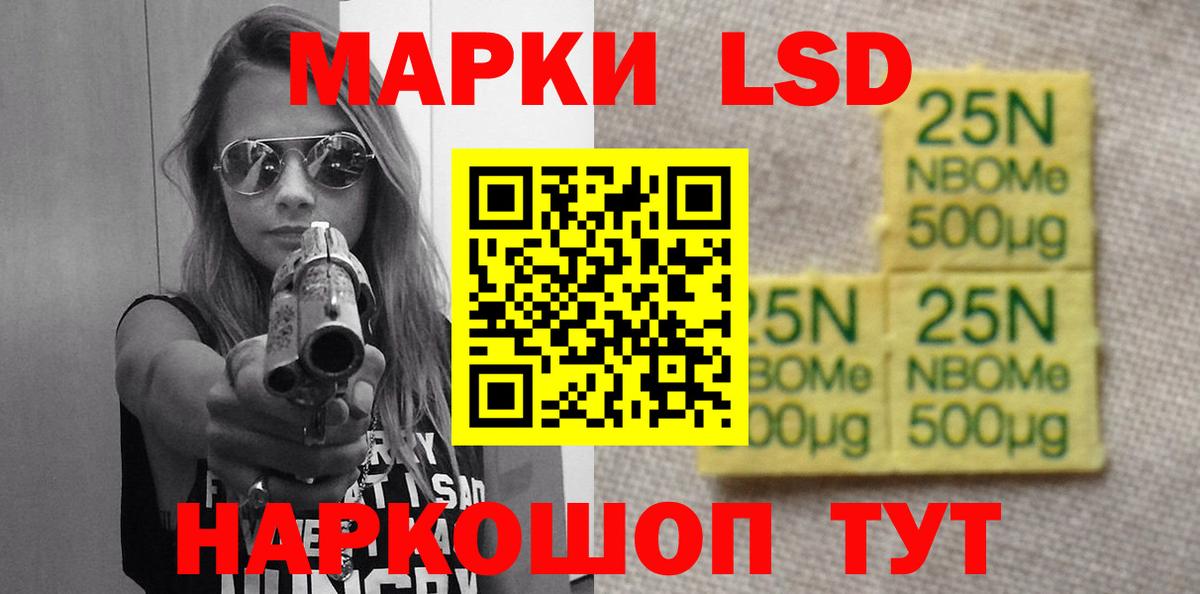 ЛСД экстази ecstasy Москва