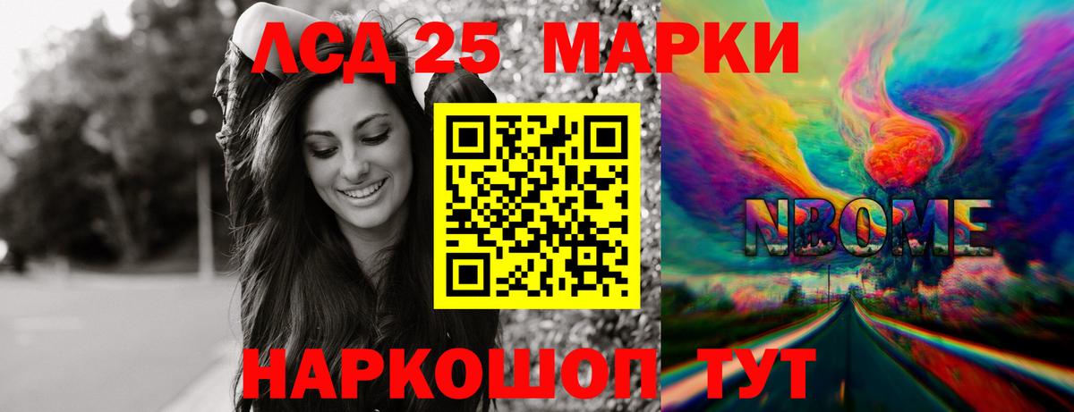 Москва  Вход с VPN  Cocaine  АМФЕТАМИН кристаллы  КЕТАМИН  Гашиш  МАРИХУАНА  Где купить наркотики?  МЕФ  