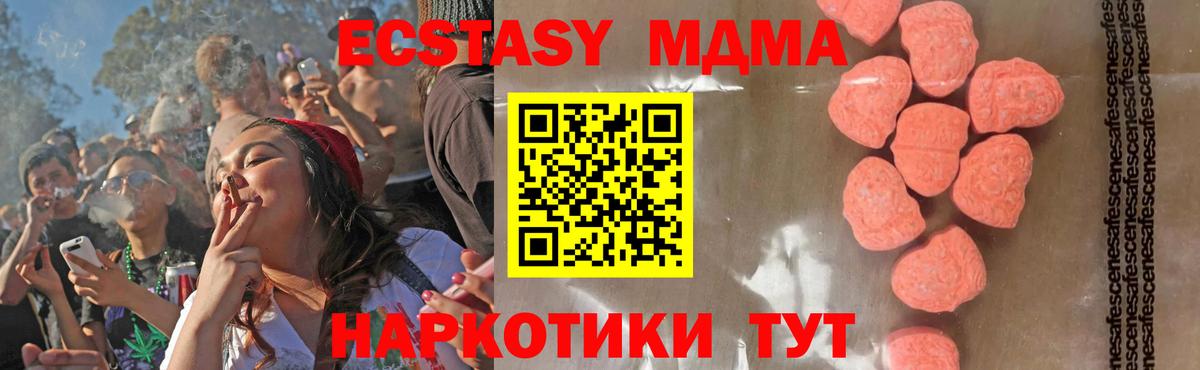 МДМА VHQ Москва