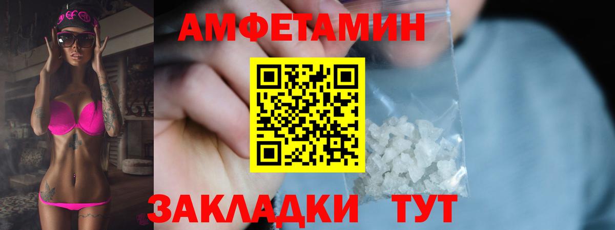 Метамфетамин кристалл  Вход с VPN  Метамфетамин кристалл  Москва 