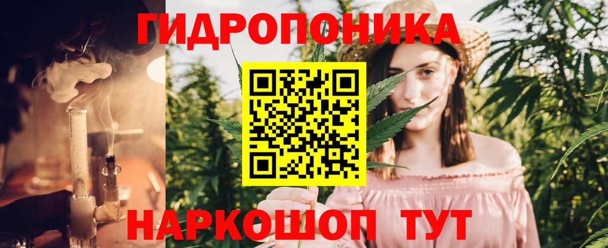 МАРИХУАНА конопля  Бошки марихуана тримм  Бошки марихуана AK-47  Вход с VPN  Москва 